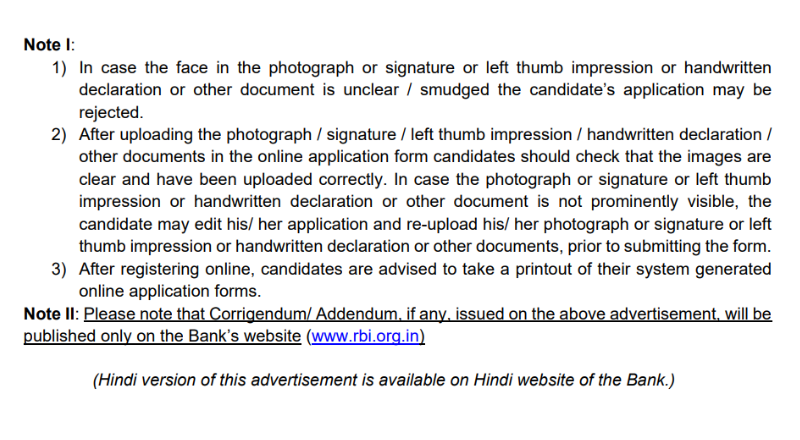 RBI Recruitment 2026