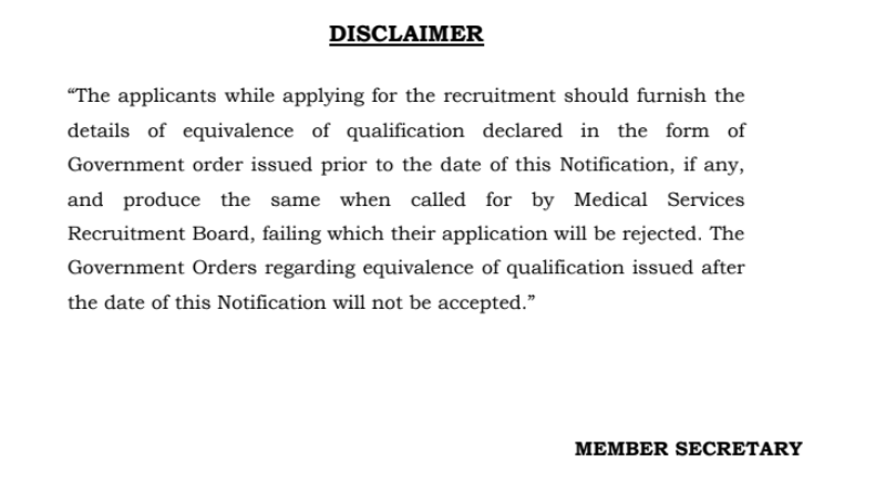 Tamilnadu MRB Recruitment 2026