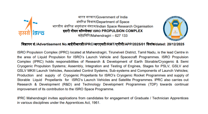 ISRO IPRC Recruitment 2026