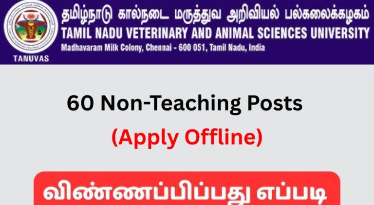 TANUVAS Recruitment 2026