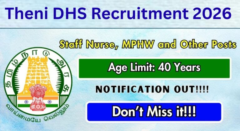 Theni DHS Recruitment 2026