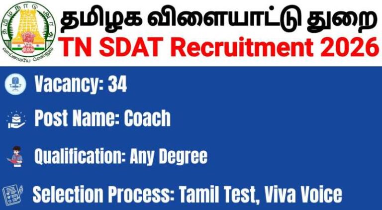 TN SDAT Recruitment 2026