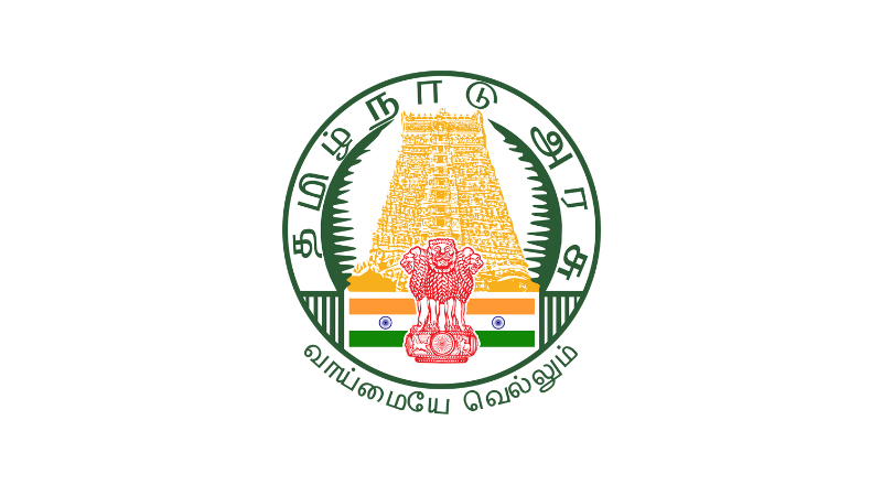 DSWO Mayiladuthurai Recruitment 2026