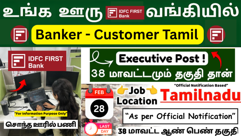 Private Bank Recruitment 2026 in Chennai
