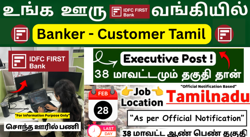 Private Bank Recruitment 2026 in Chennai