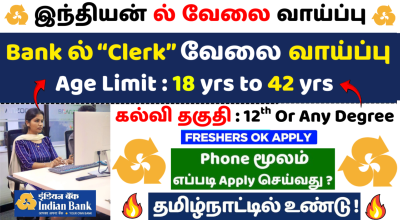 Indian Bank Clerk Recruitment 2026