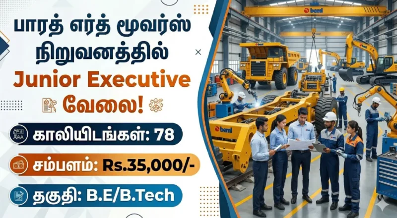 BEML Junior Executive Recruitment 2026