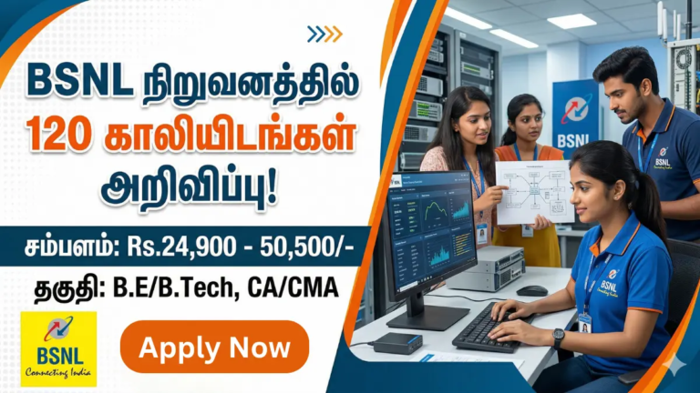 BSNL Senior Executive Recruitment 2026