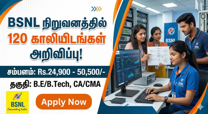 BSNL Senior Executive Recruitment 2026