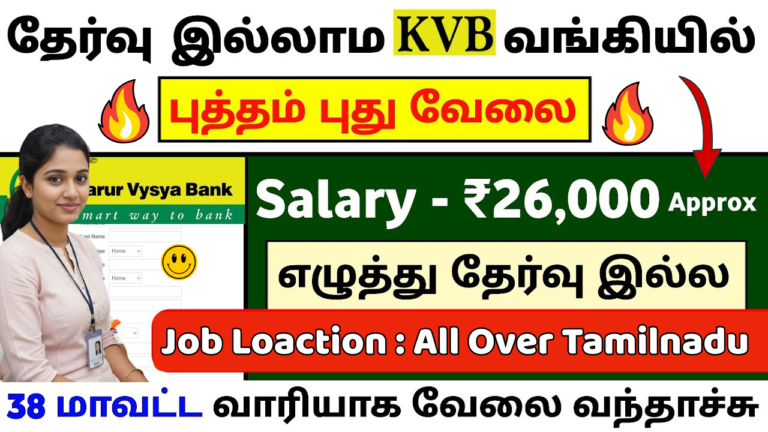 KVB Bank SSA Apprentice Opportunity