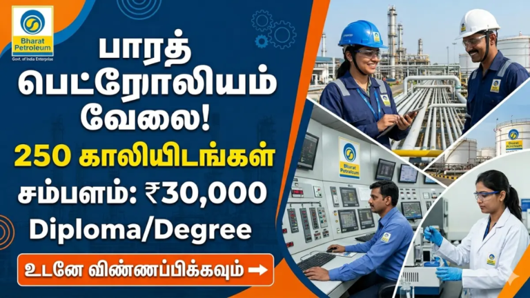 BPCL 250 Vacancies Recruitment 2026