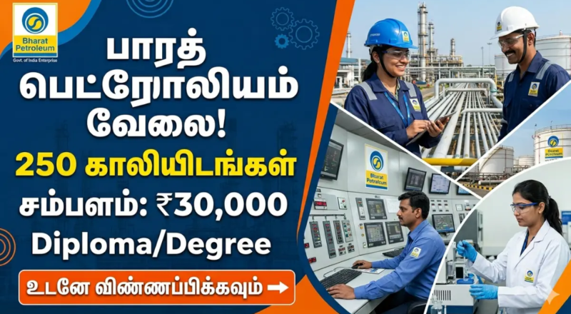 BPCL 250 Vacancies Recruitment 2026