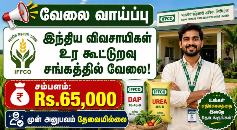 IFFCO GET Posts Recruitment 2026