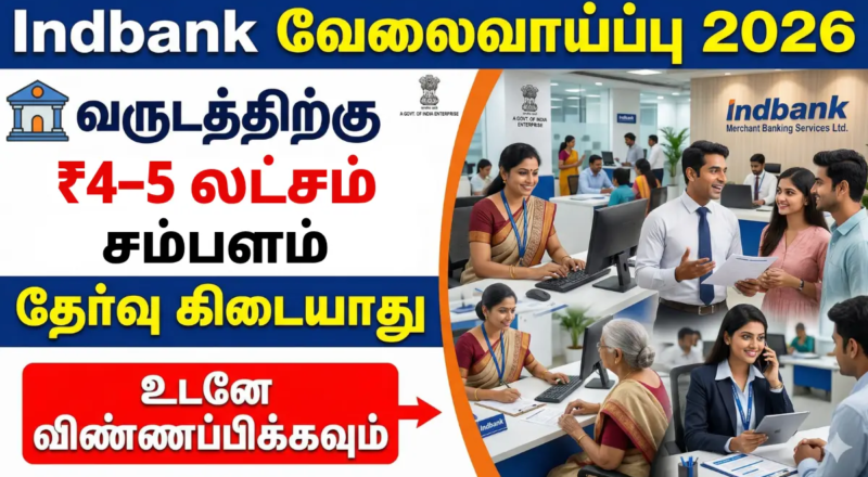 Indbank Recruitment 2026