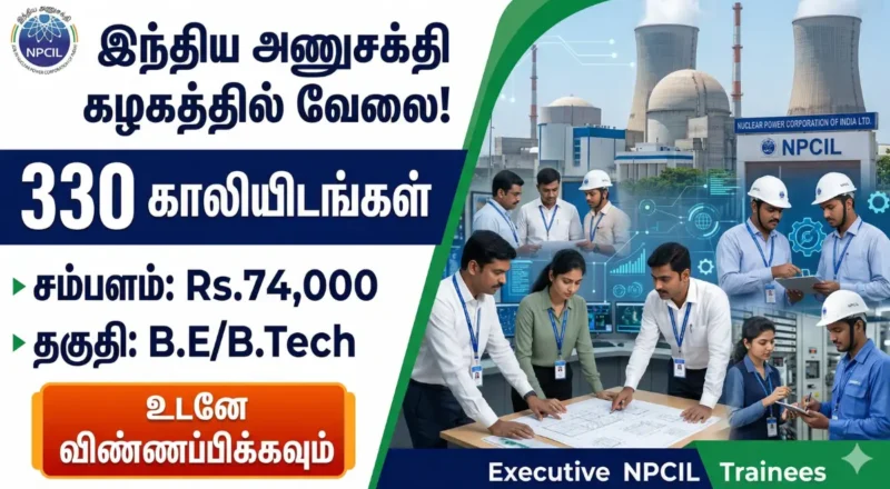 330 Executive Trainee Jobs in NPCIL 2026
