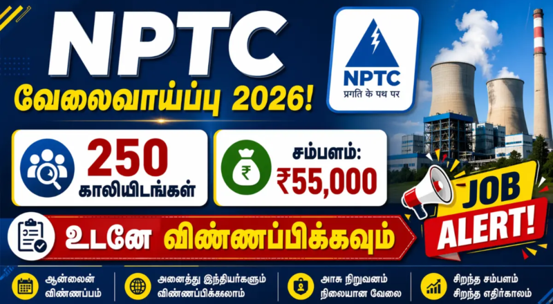 NTPC Assistant Executive Recruitment 2026