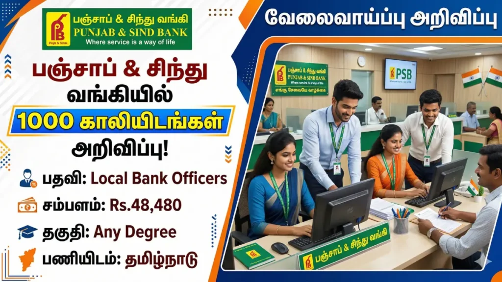 Punjab & Sind Bank 1000 Recruitment 2026
