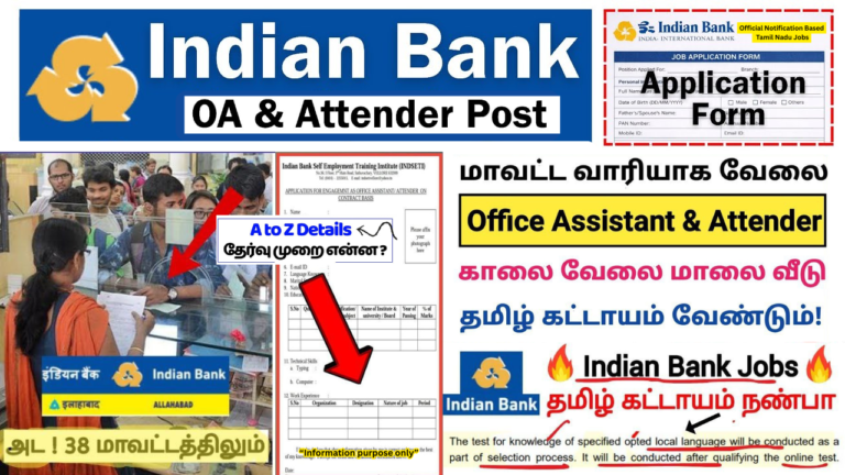 INDSETI Kallakurichi Recruitment 2026