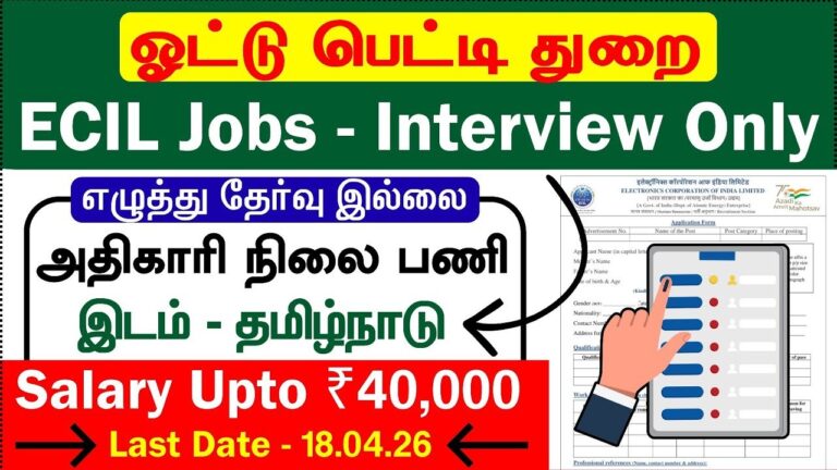 ECIL Technical Officer Recruitment 2026