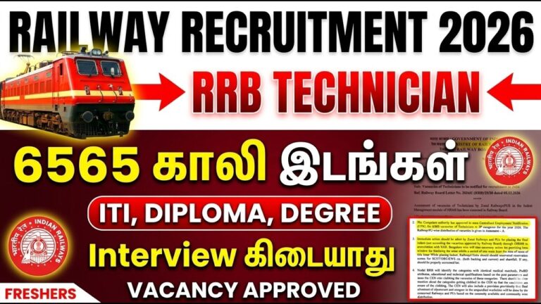 Railway Technician 6565 Recruitment 2026