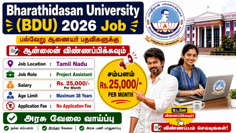 BDU Recruitment 2026