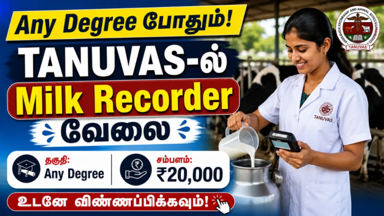 TANUVS Milk Recorder Job Recruit 2026
