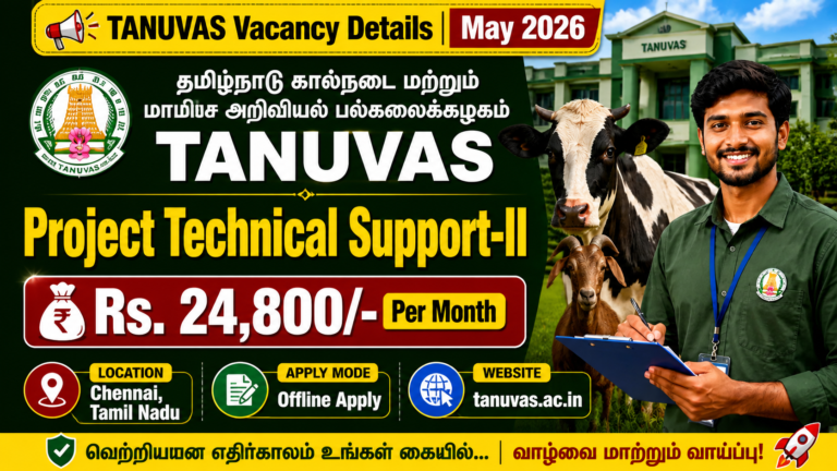 TANUVAS Project Technical Recruitment 2026