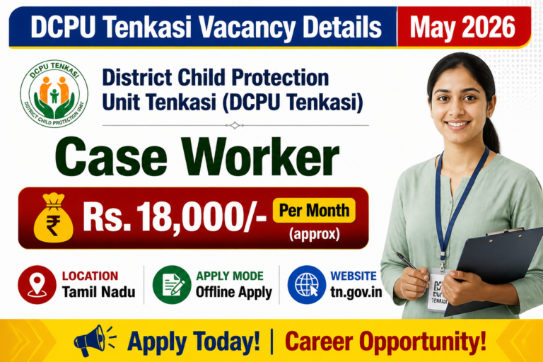 DCPU Office Case Worker Recruitment 2026