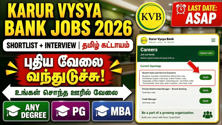 KVB Service Executive Jobs 2026