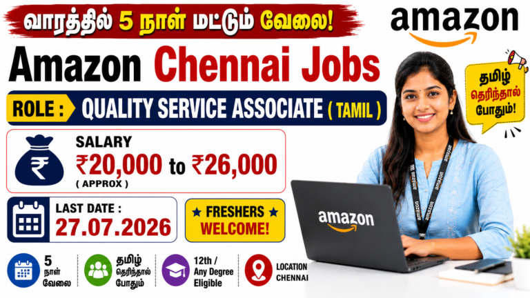 Amazon Associate Recruitment 2026