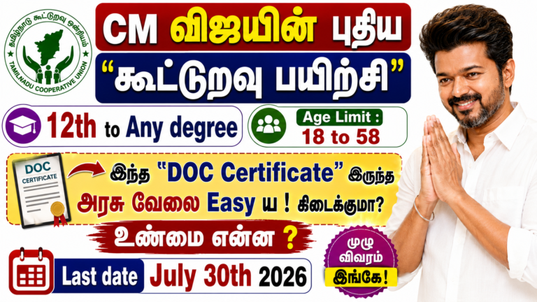 Diploma in Cooperative Management 2026–27