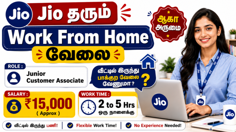 Jio Customer Associate Work From Home Jobs 2026
