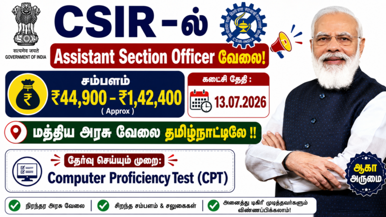 CSIR Assistant Section Officer Recruitment 2026