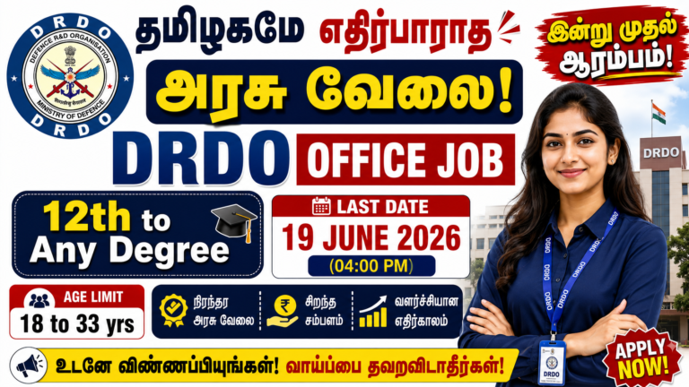 DRDO RAC Recruitment 2026