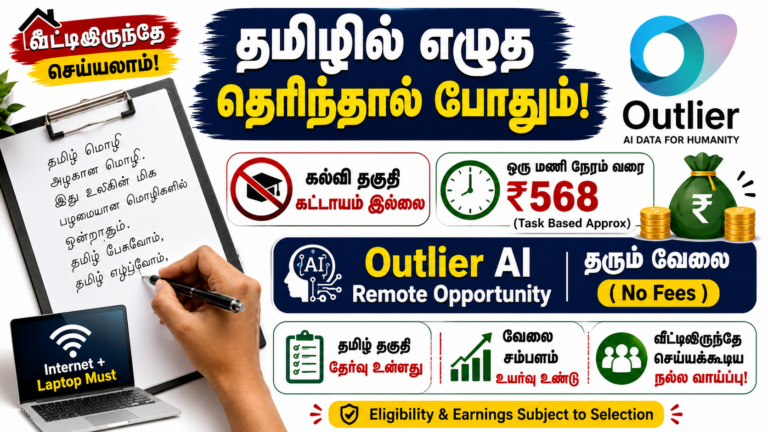 Outlier AI Tamil Work From Home 2026