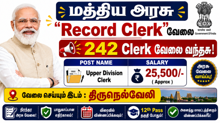 ISRO UDC Recruitment 2026