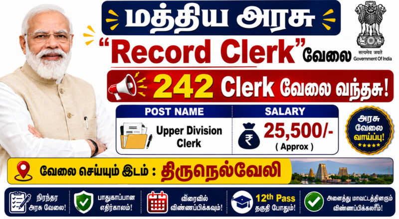 ISRO UDC Recruitment 2026