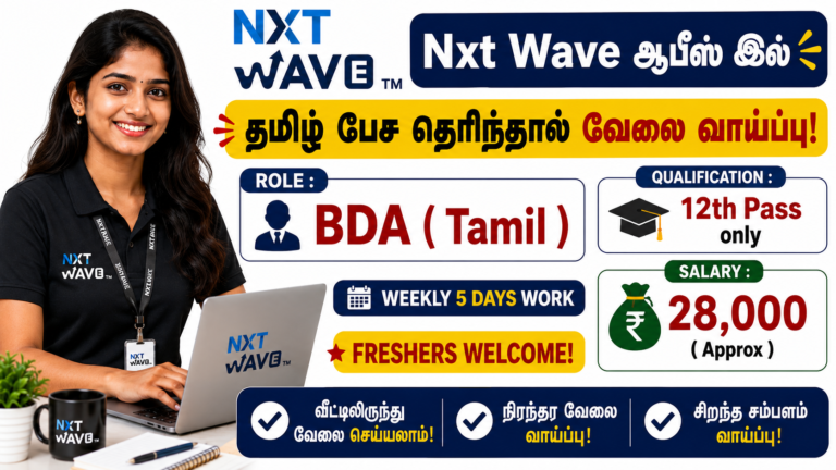 NxtWave Business Development Associate Recruitment 2026
