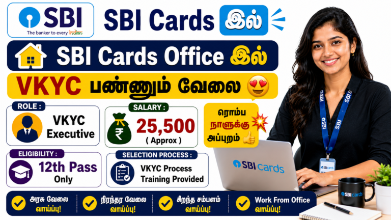 SBI Card VKYC Recruitment 2026