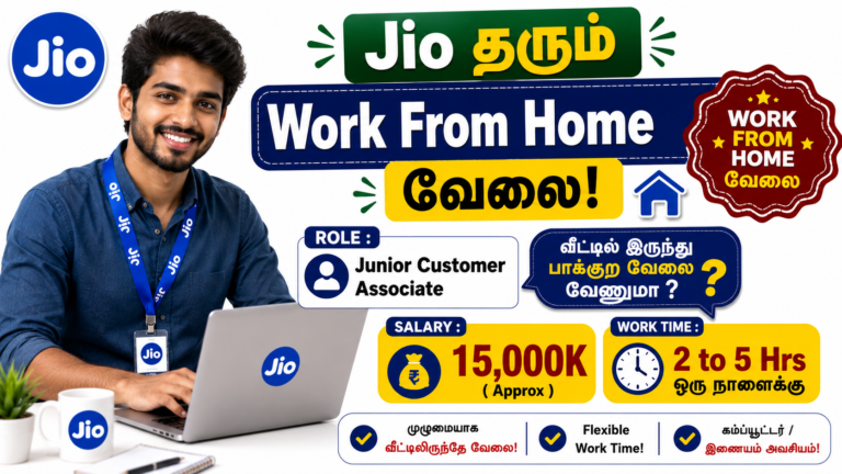 Jio Customer Associate Work From Home Jobs 2026