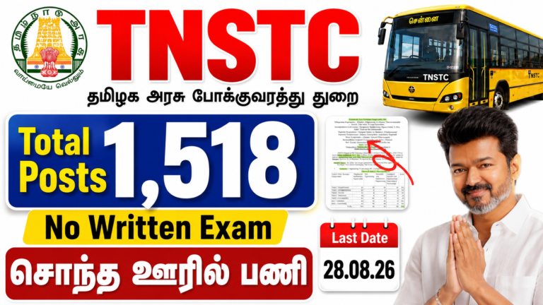 TNSTC 1518 Apprentice Recruitment 2026