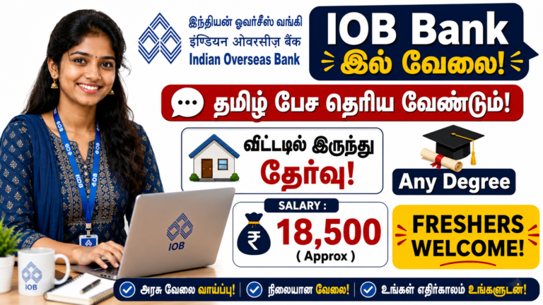 Indian Overseas Bank (IOB) Recruitment 2026