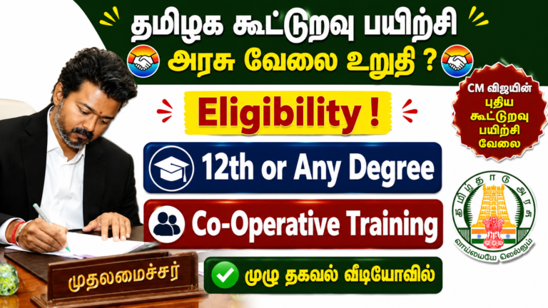 Diploma in Cooperative Management 2026–27