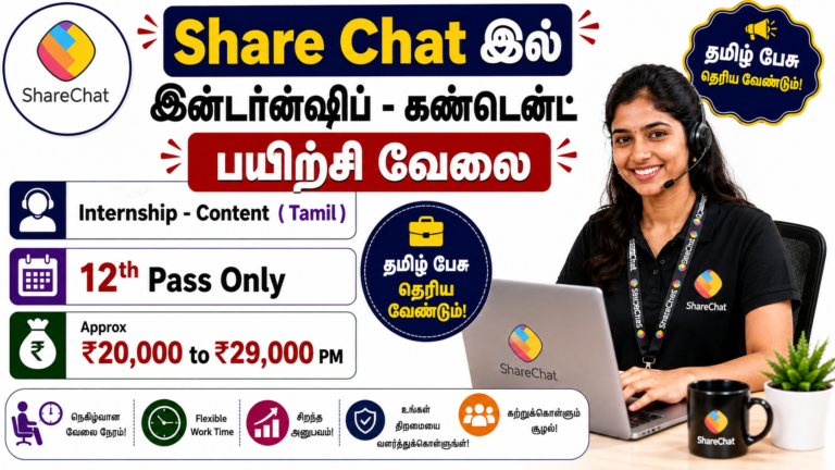 ShareChat Tamil Based Internship 2026