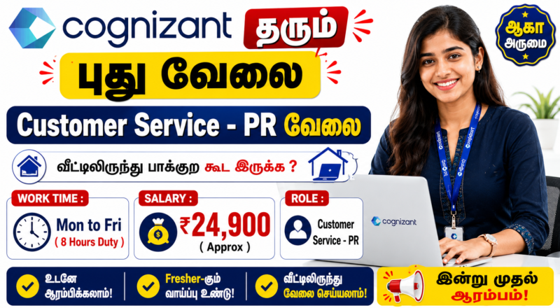 Cognizant Customer Service Recruitment 2026