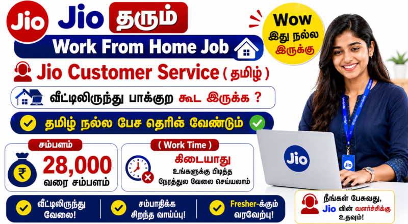 Jio Customer Associate Work From Home Jobs 2026