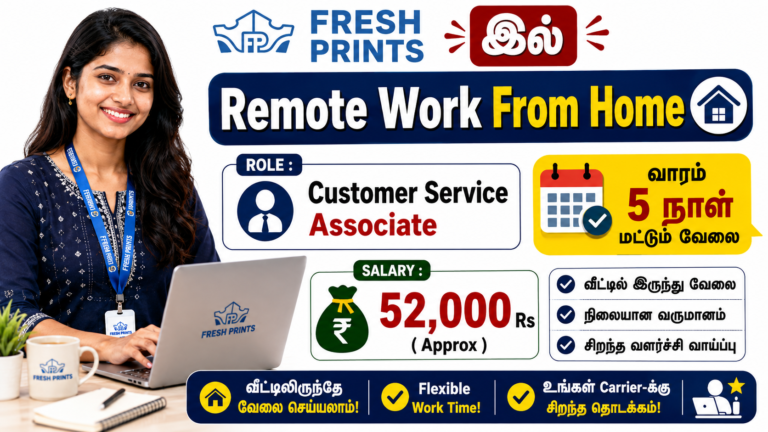 Customer Service Associate Work From Home Jobs 2026