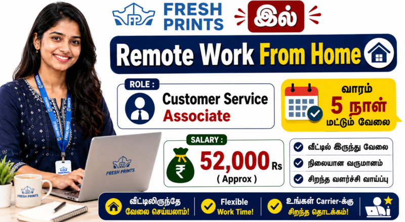Customer Service Associate Work From Home Jobs 2026