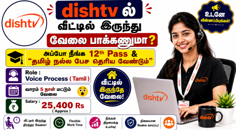 Dish TV Work From Home Recruitment 2026