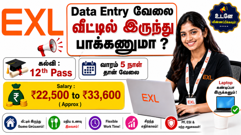 Data Entry Job Opportunity 2026